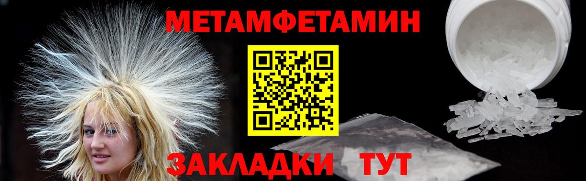 АМФ 98% Сосновый Бор