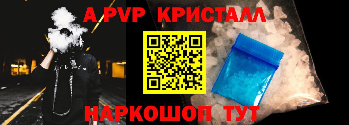 A PVP СК КРИС Сосновый Бор