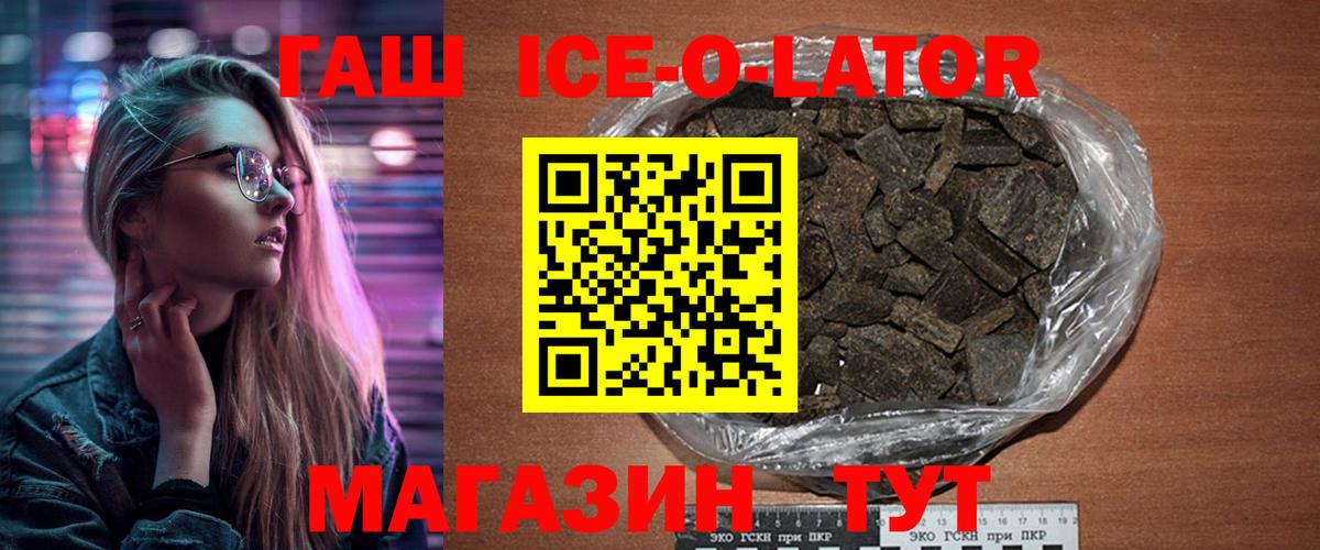 Сосновый Бор  Гашиш индика сатива  Вход с VPN  Гашиш ice o lator 