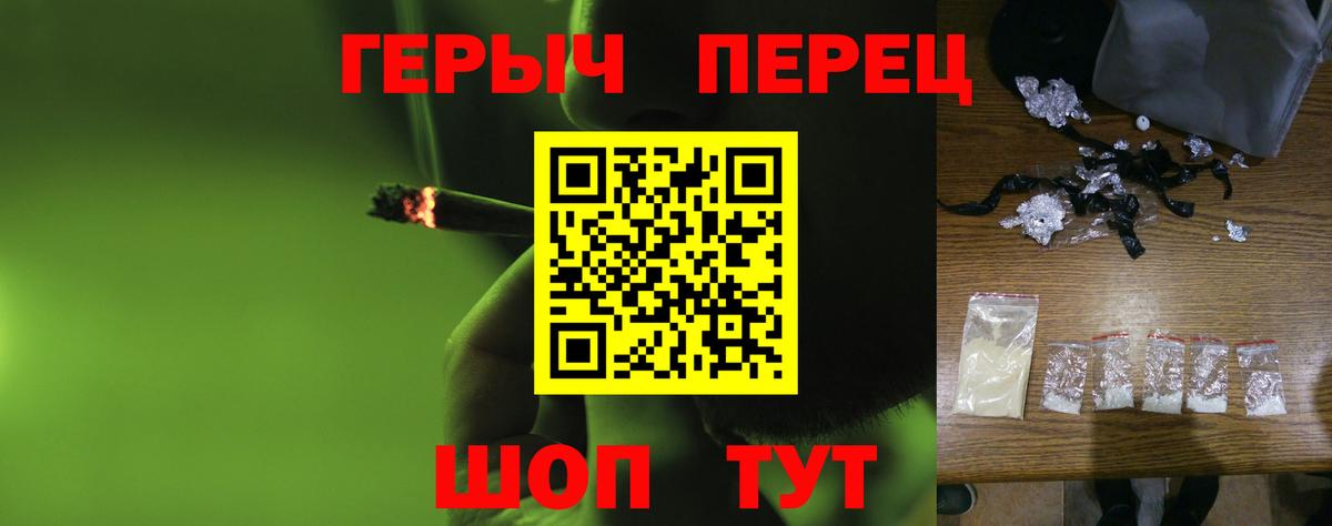 Героин Heroin Сосновый Бор