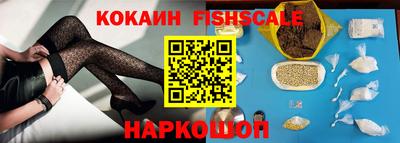 гашиш Обнинск