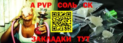 дмт Обь