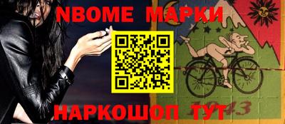дмт Обь