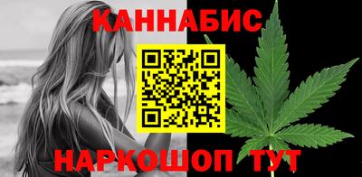 гашиш Обнинск