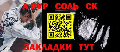 ALPHA-PVP Нягань