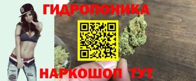 гашиш Обнинск
