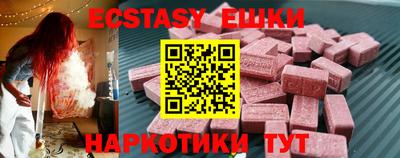 гашиш Обнинск
