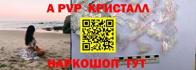 дмт Обь