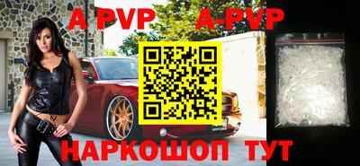 ALPHA-PVP Нягань