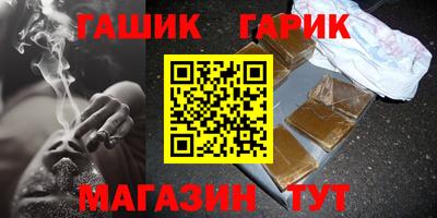 гашиш Обнинск