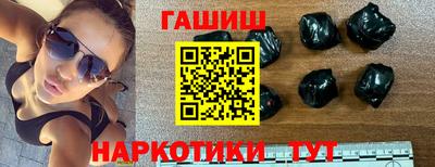 гашиш Обнинск