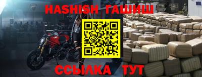 дмт Обь