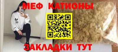 гашиш Обнинск