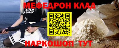 ALPHA-PVP Нягань