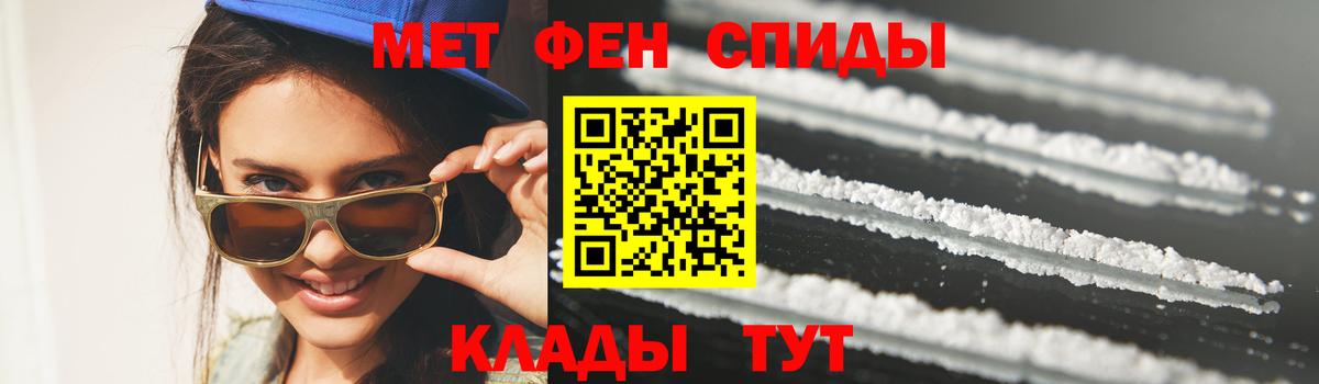 Первитин пудра  Вход с VPN  Сосновый Бор  Первитин пудра 