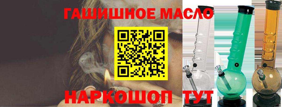 ТГК Wax Сосновый Бор