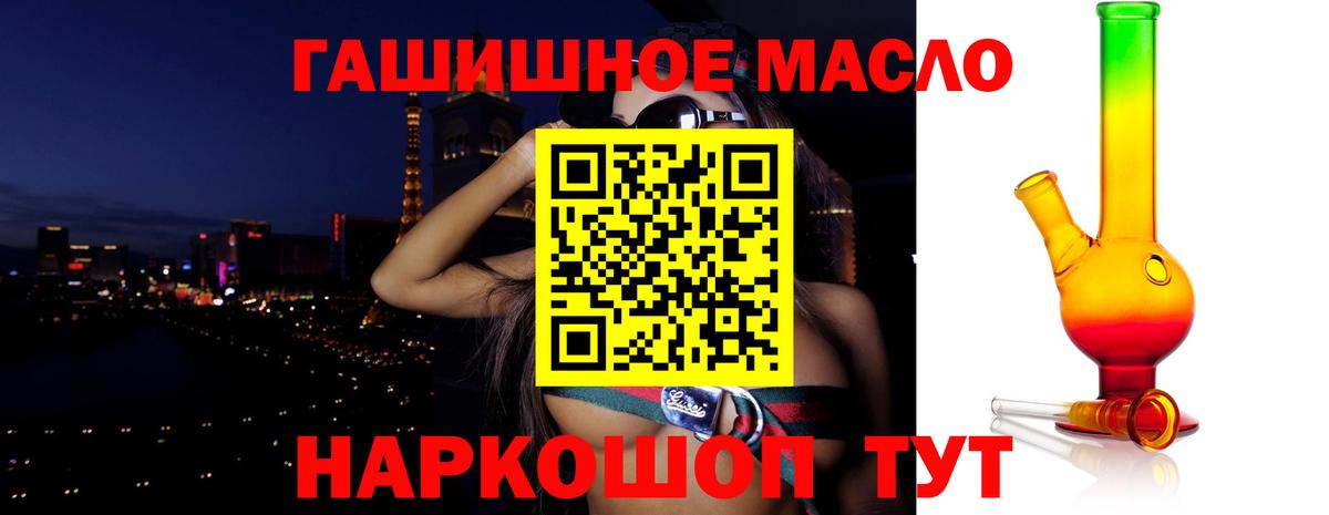 ТГК вейп с тгк  Вход с VPN  Сосновый Бор 