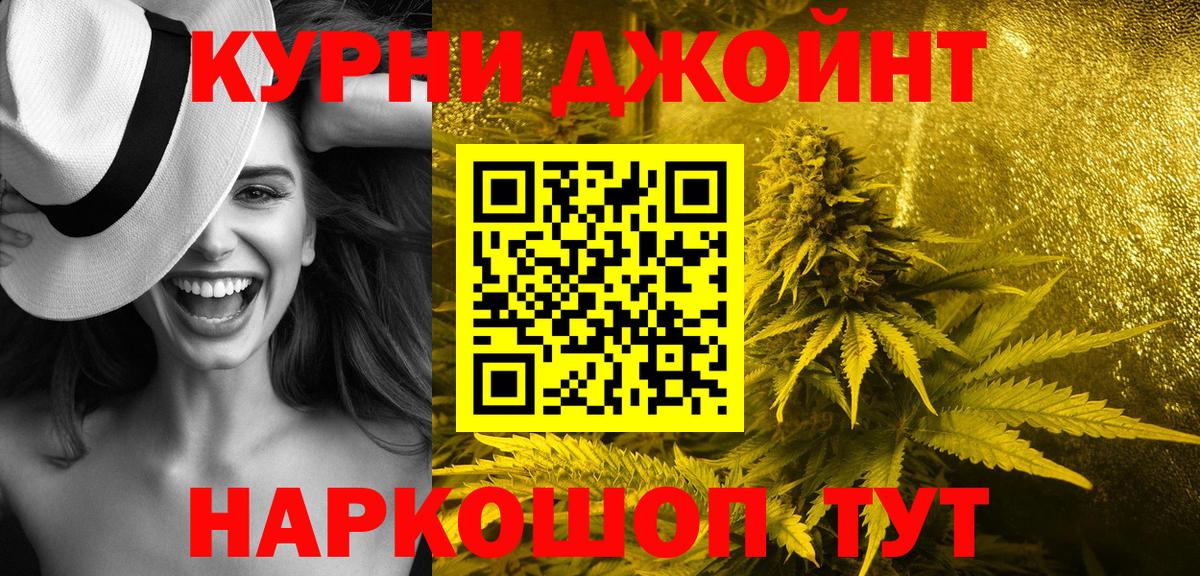 Шишки марихуана гибрид Сосновый Бор